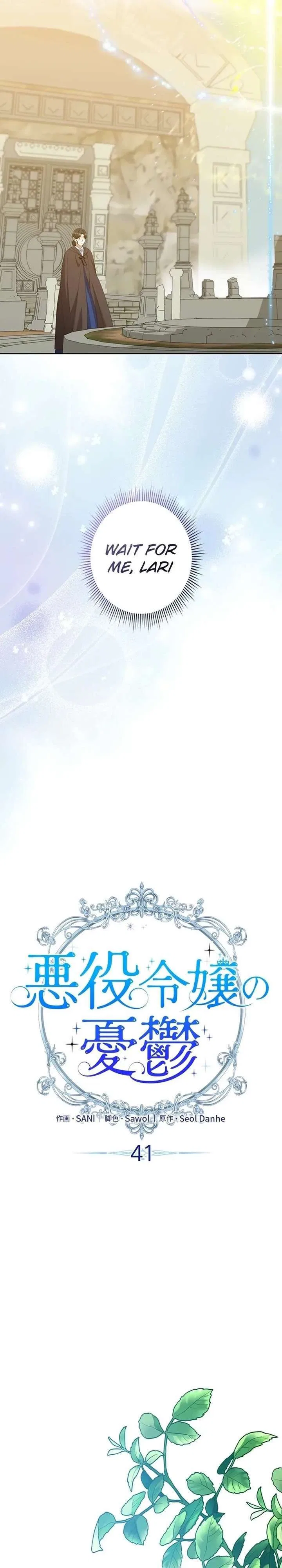 The Duke’s Villainous Daughter Is Depressed Chapter 41 – Page 12