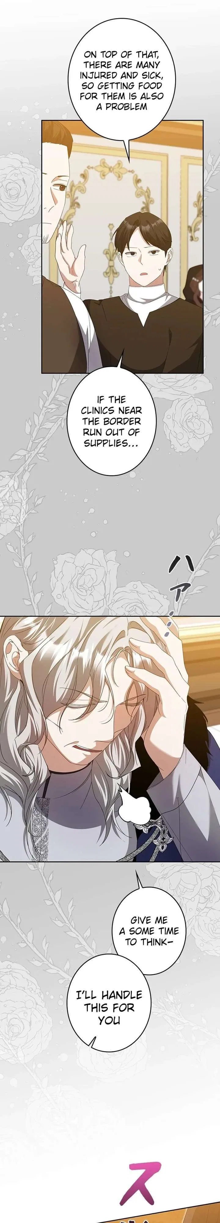 The Duke’s Villainous Daughter Is Depressed Chapter 41 – Page 23