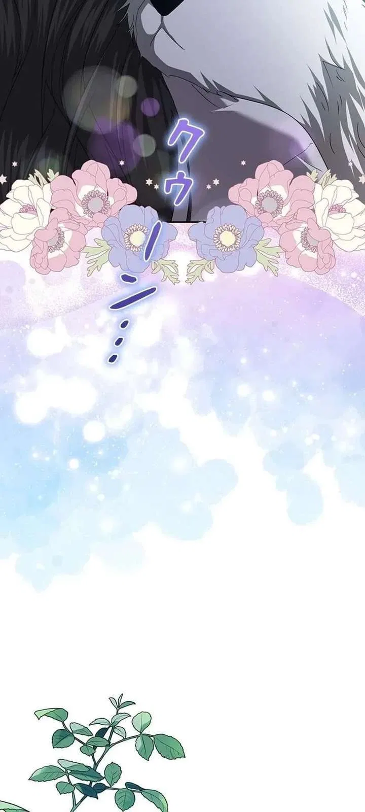 The Duke’s Villainous Daughter Is Depressed Chapter 40 – Page 25
