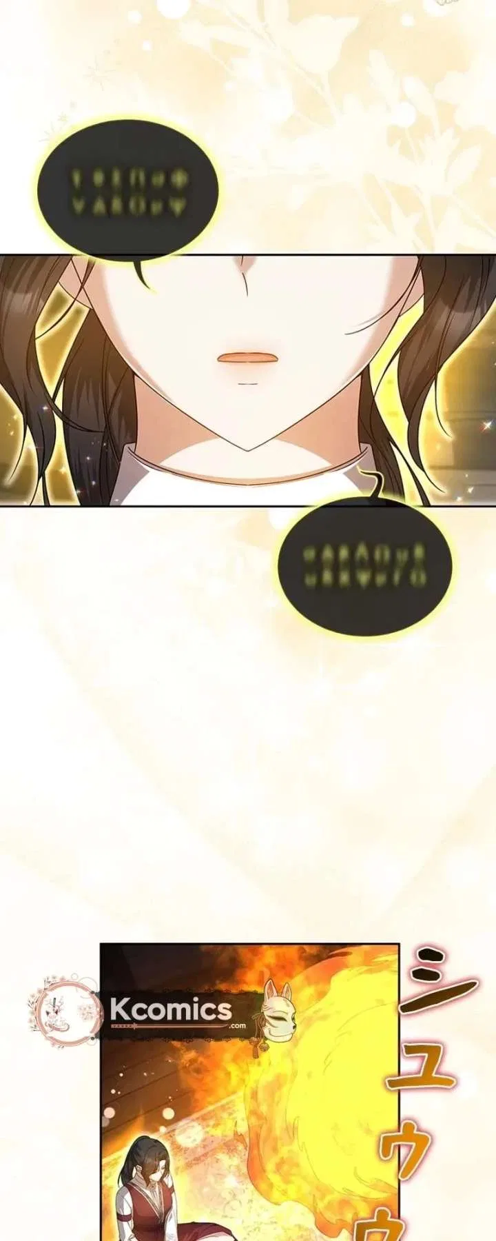 The Duke’s Villainous Daughter Is Depressed Chapter 39 – Page 7