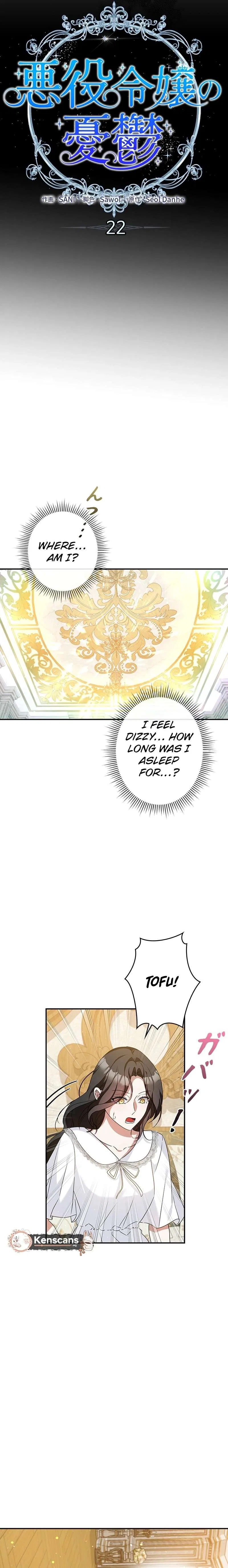 The Duke’s Villainous Daughter Is Depressed Chapter 22 – Page 4
