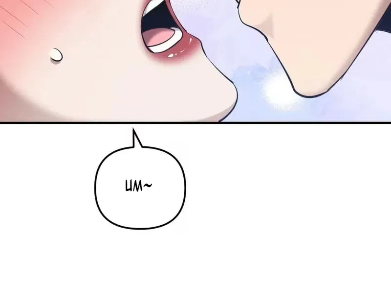 I’m Trapped In This Day For One Thousand Years Chapter 273 – Page 60
