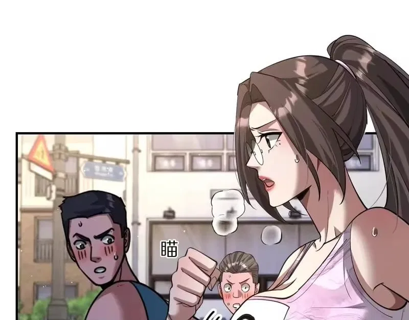 I’m Trapped In This Day For One Thousand Years Chapter 261 – Page 17