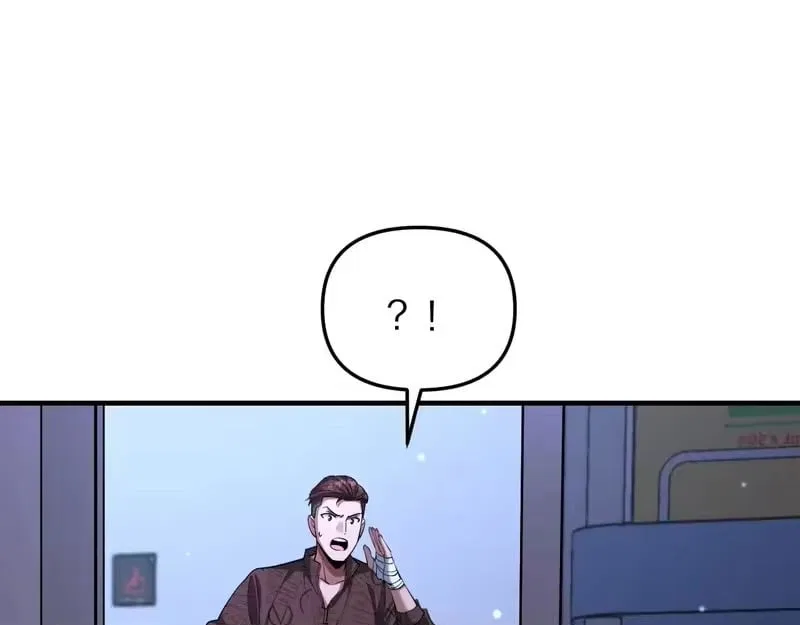 I’m Trapped In This Day For One Thousand Years Chapter 259 – Page 98