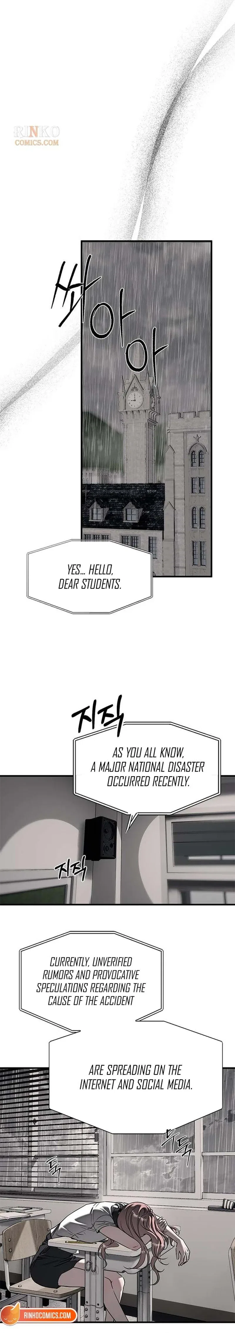 Infiltrate! Chaebol Chapter 110 – Page 7