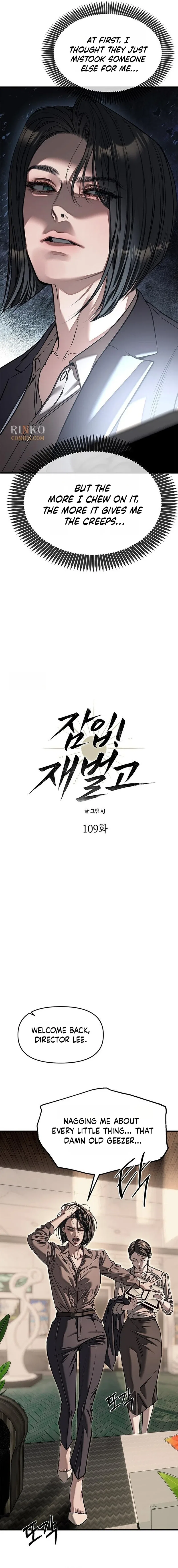Infiltrate! Chaebol Chapter 109 – Page 5