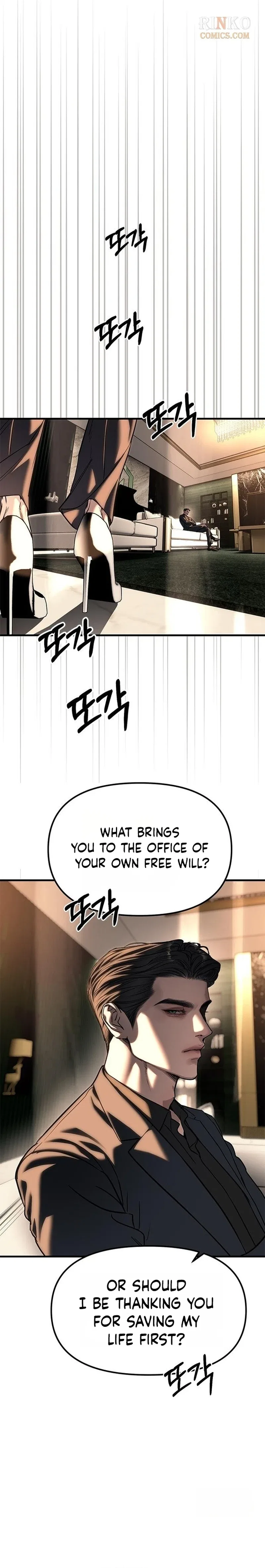 Infiltrate! Chaebol Chapter 109 – Page 9