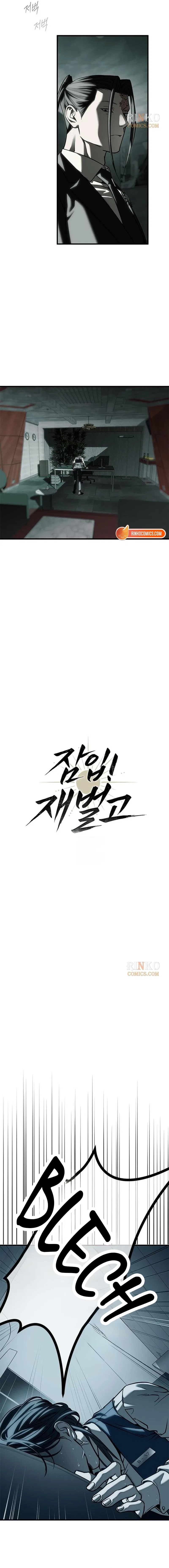 Infiltrate! Chaebol Chapter 106 – Page 7