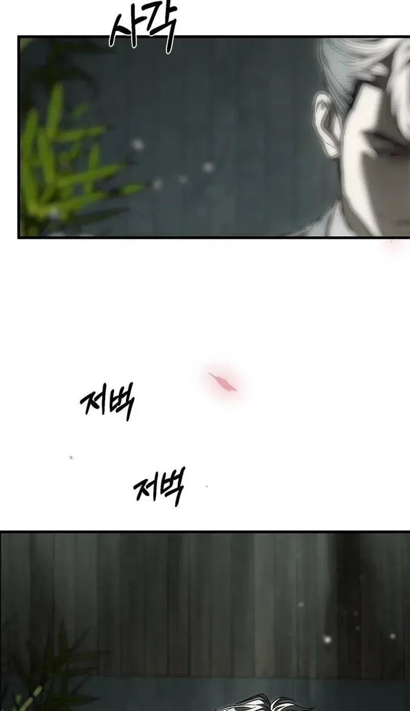 Infiltrate! Chaebol Chapter 105 – Page 55