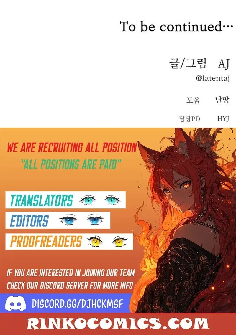 Infiltrate! Chaebol Chapter 105 – Page 219
