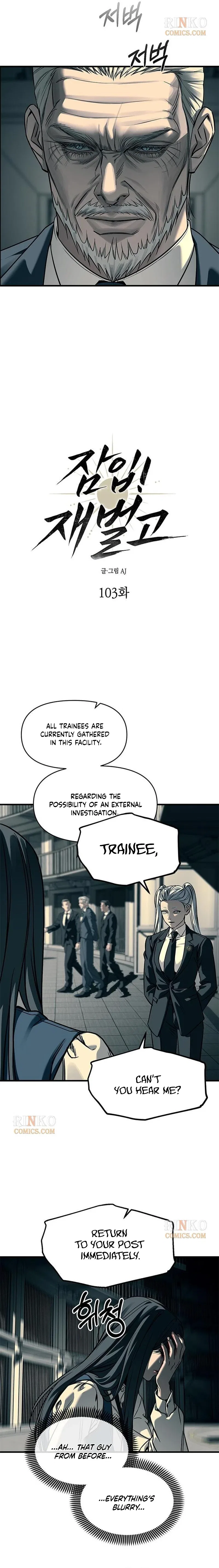 Infiltrate! Chaebol Chapter 103 – Page 2
