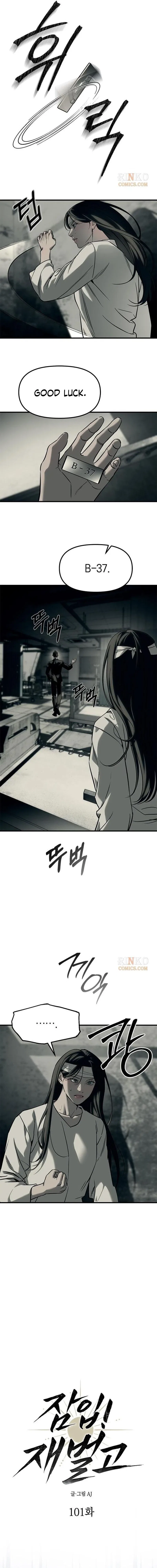 Infiltrate! Chaebol Chapter 101 – Page 10