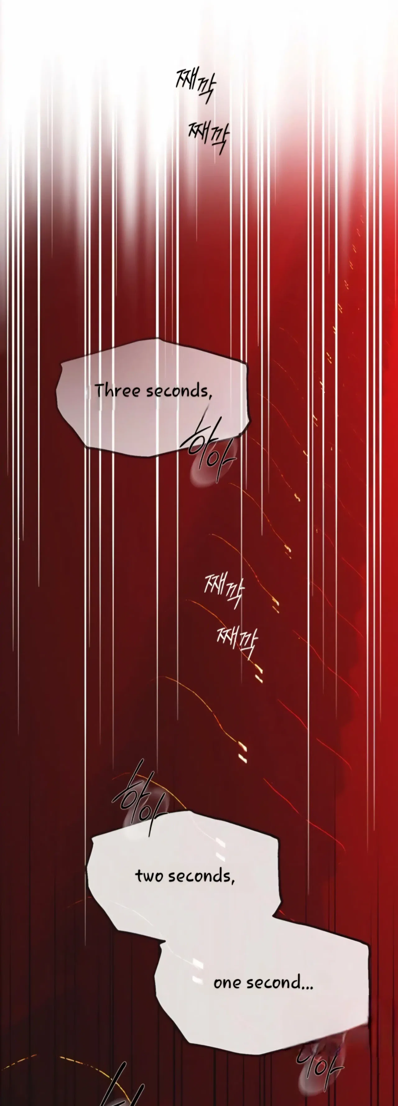 Infiltrate! Chaebol Chapter 98 – Page 28
