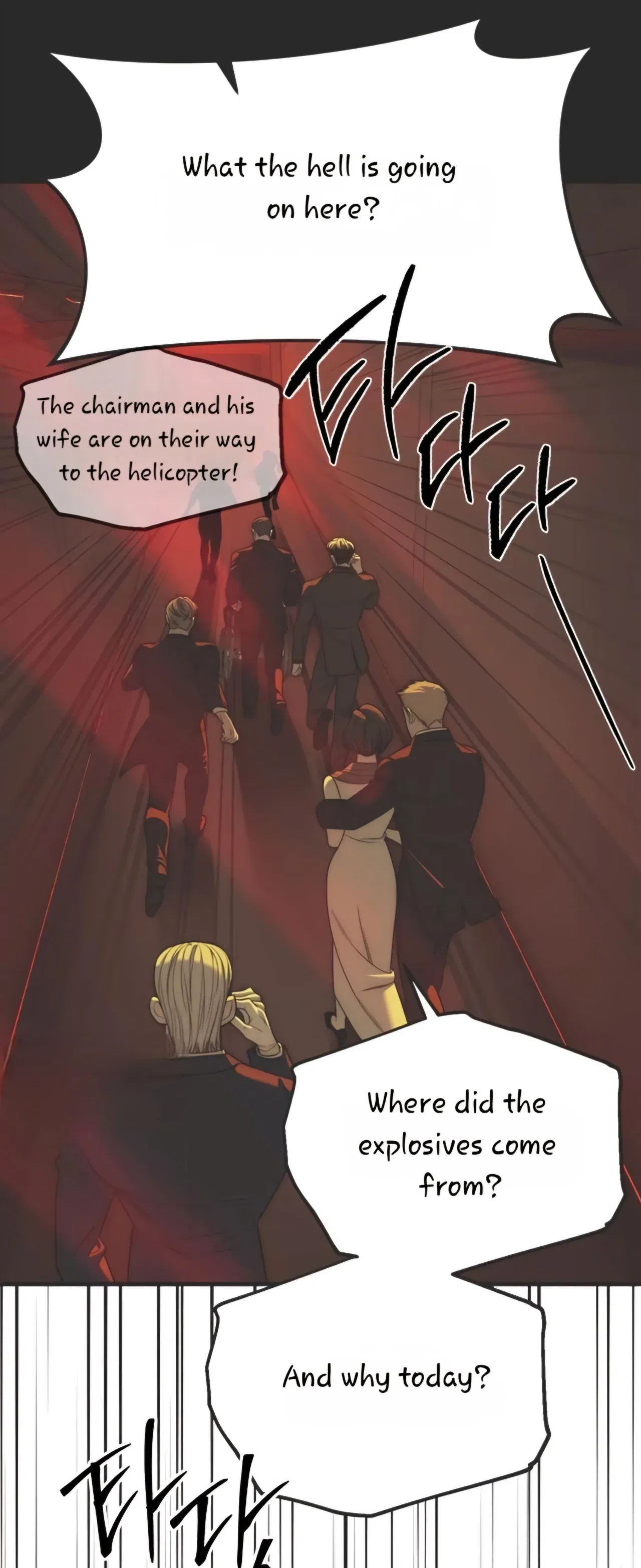 Infiltrate! Chaebol Chapter 98 – Page 31