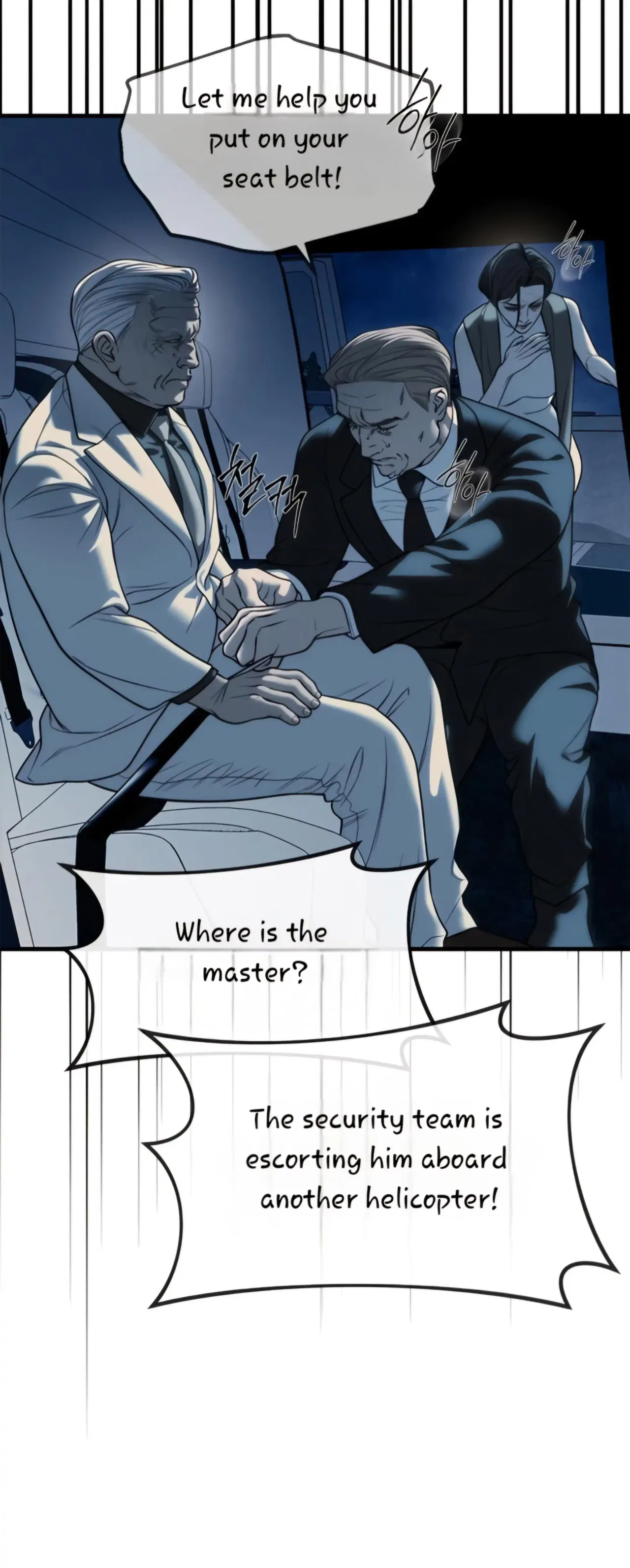 Infiltrate! Chaebol Chapter 98 – Page 45