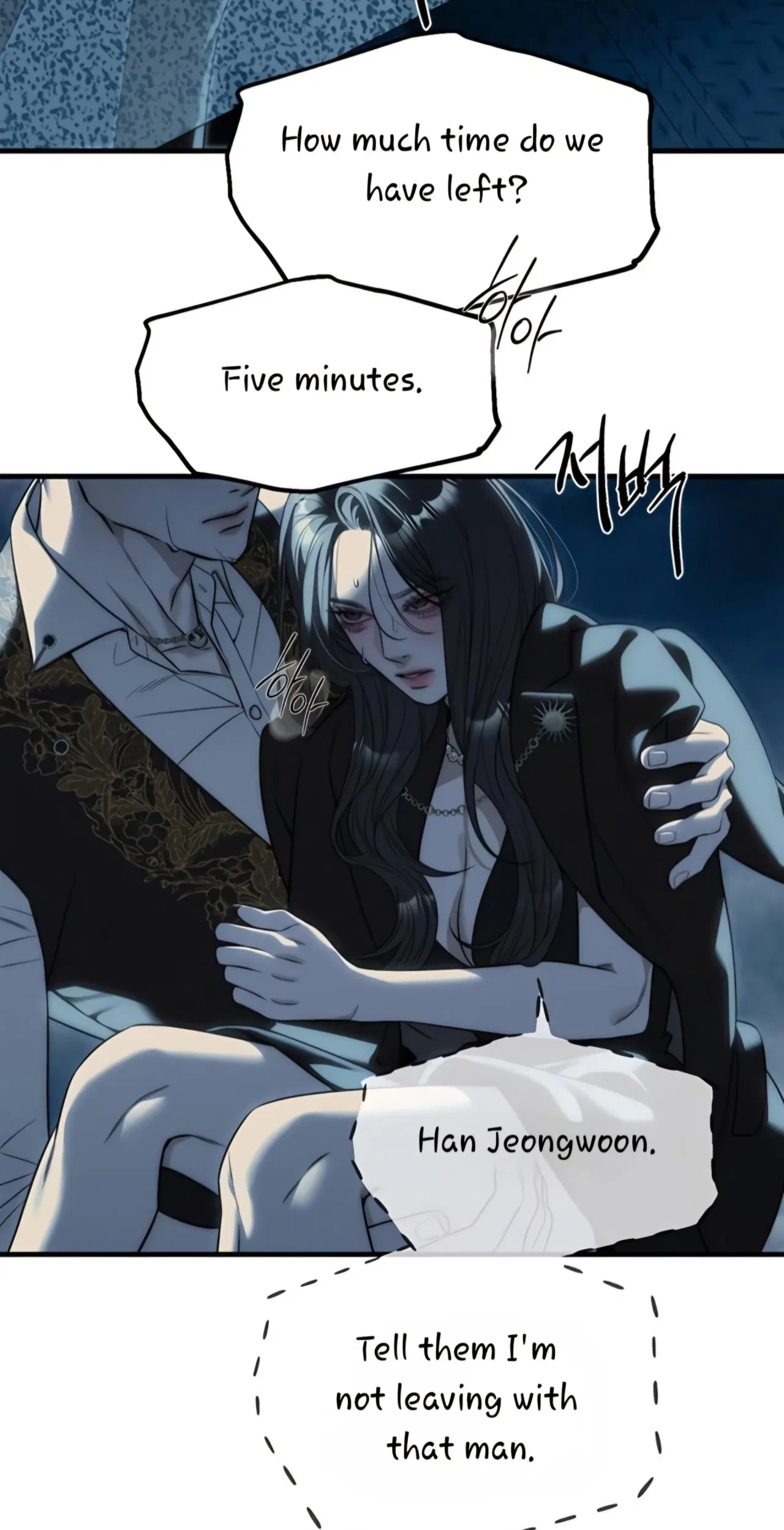 Infiltrate! Chaebol Chapter 98 – Page 63
