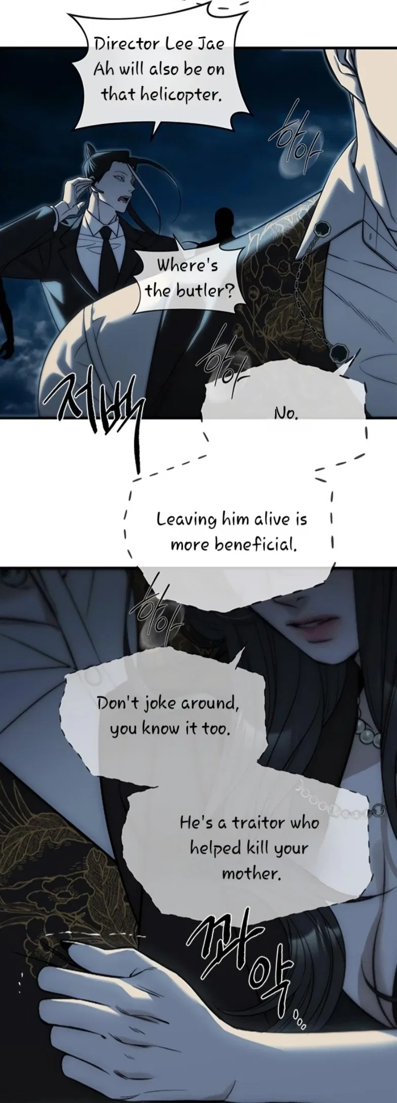 Infiltrate! Chaebol Chapter 98 – Page 64