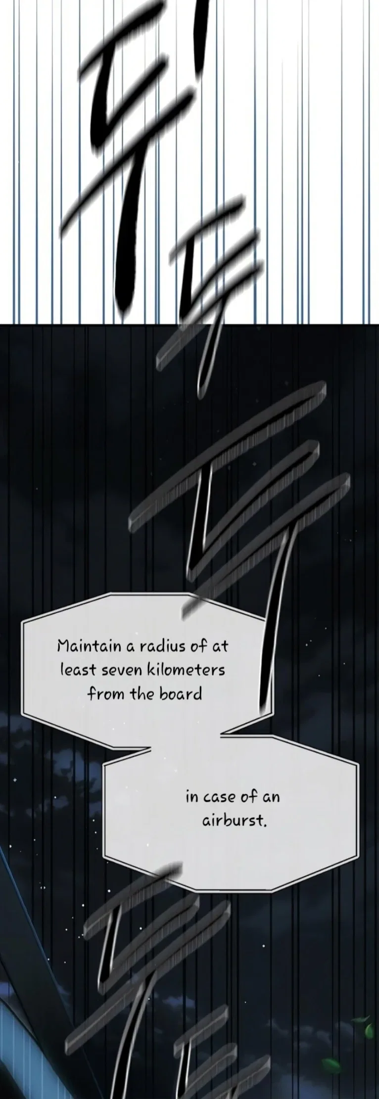 Infiltrate! Chaebol Chapter 98 – Page 79
