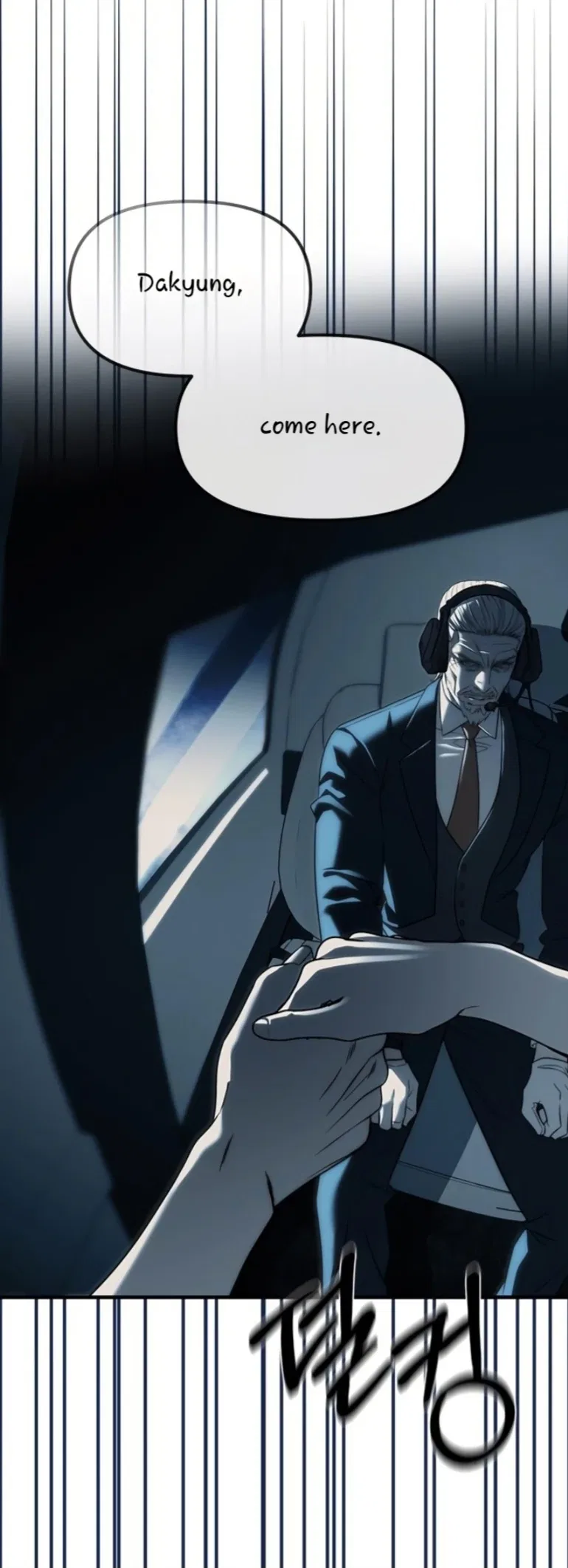 Infiltrate! Chaebol Chapter 98 – Page 86