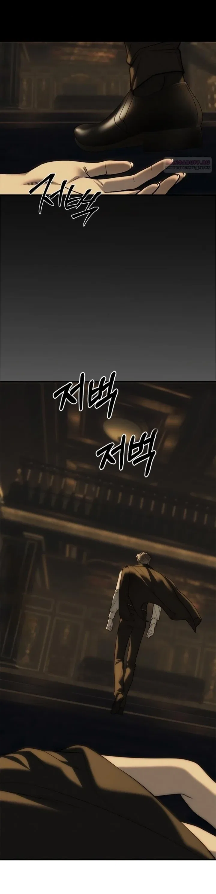 Infiltrate! Chaebol Chapter 97 – Page 25