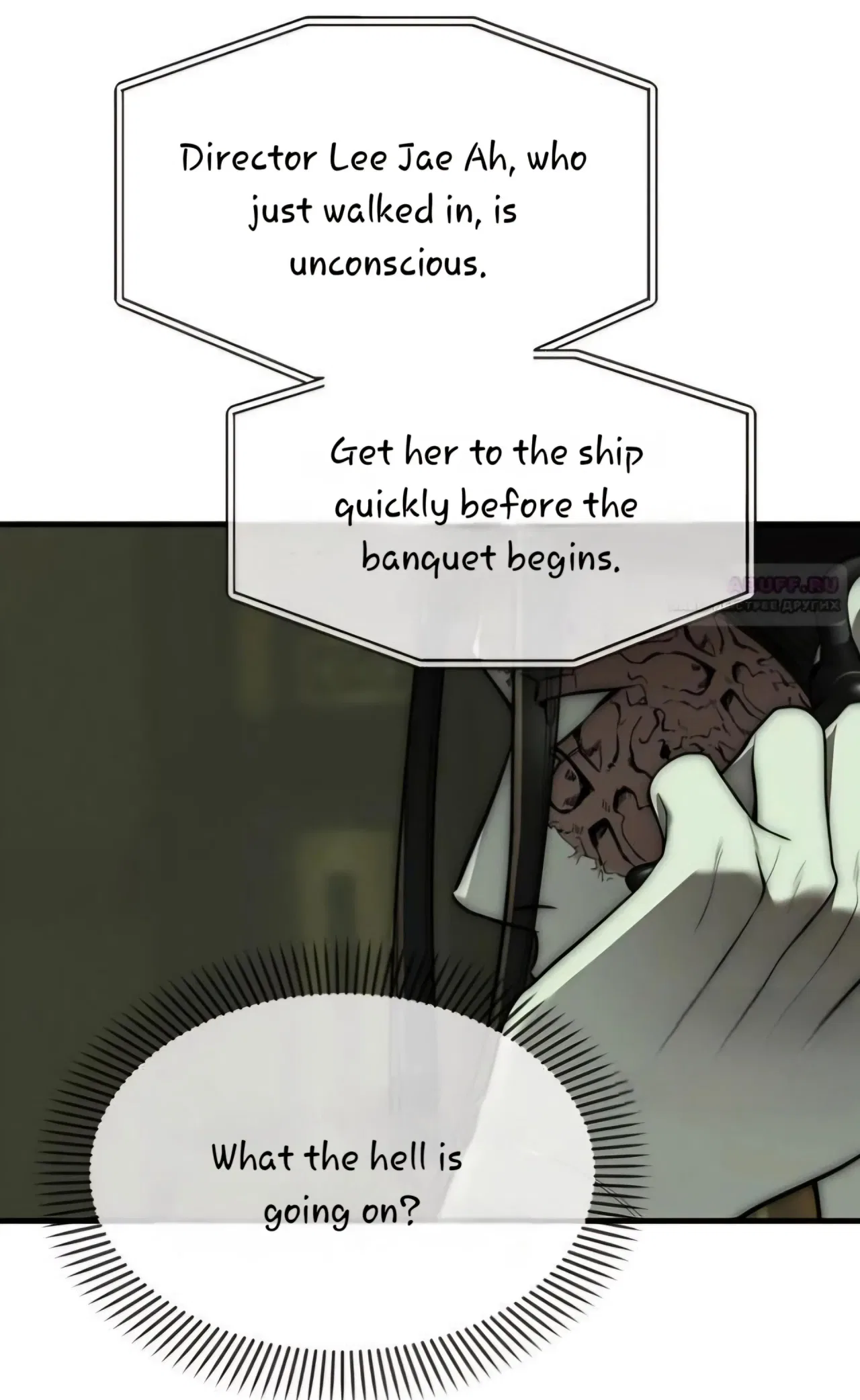 Infiltrate! Chaebol Chapter 97 – Page 28