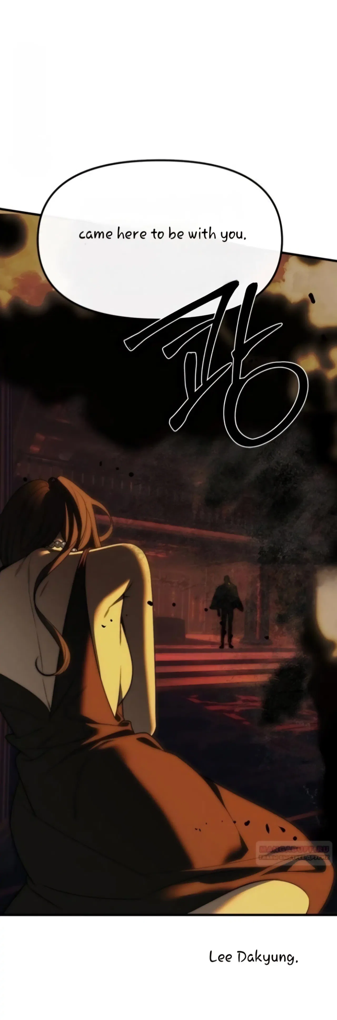 Infiltrate! Chaebol Chapter 97 – Page 47