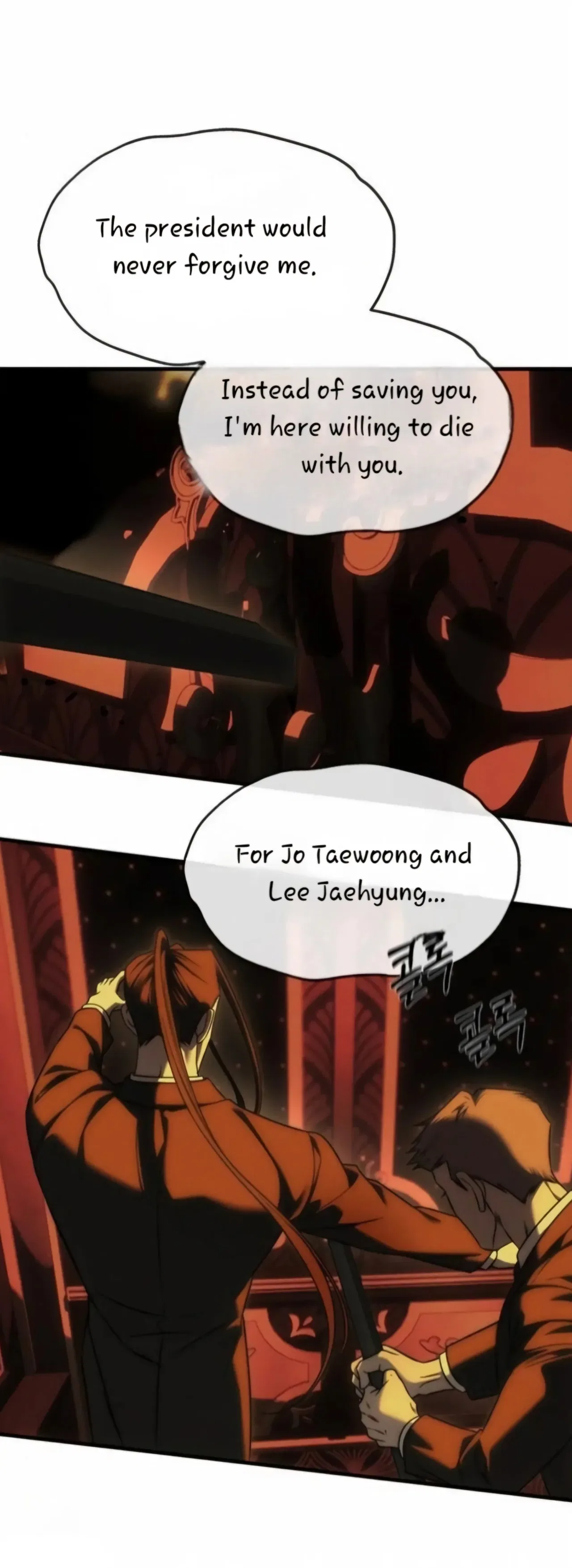 Infiltrate! Chaebol Chapter 97 – Page 93