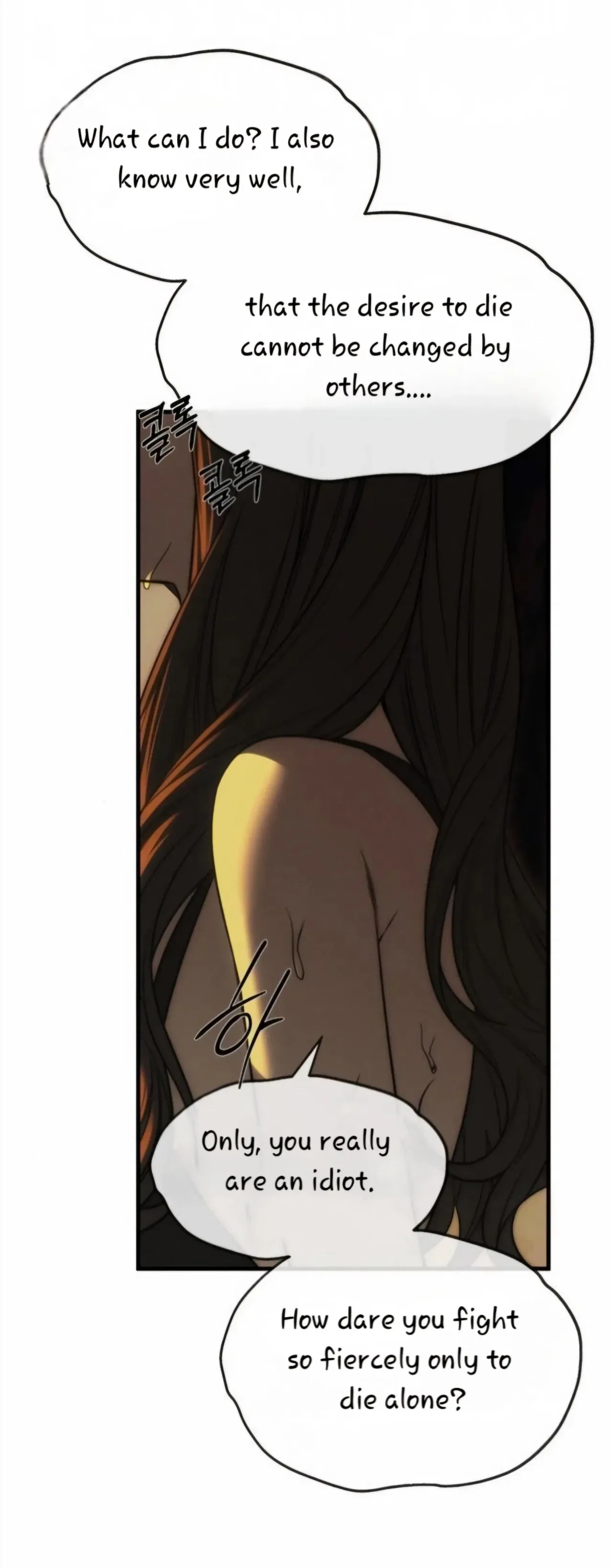 Infiltrate! Chaebol Chapter 97 – Page 94