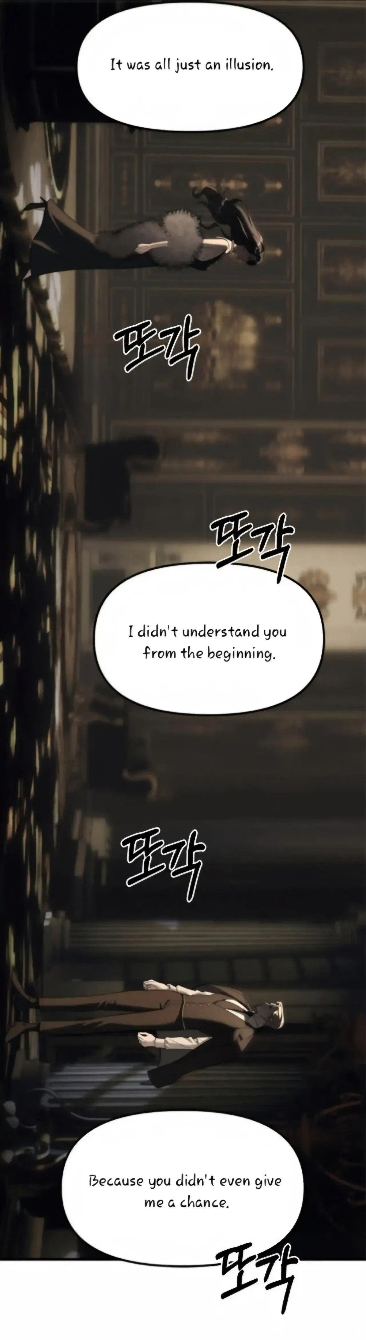 Infiltrate! Chaebol Chapter 95 – Page 26