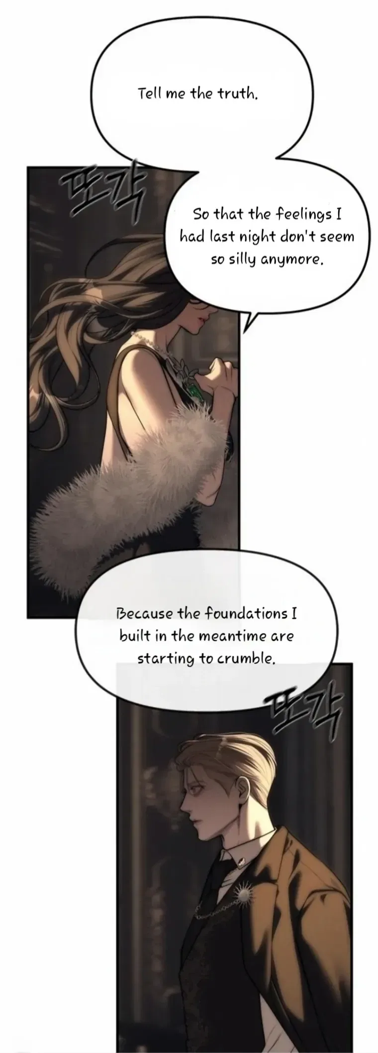 Infiltrate! Chaebol Chapter 95 – Page 32