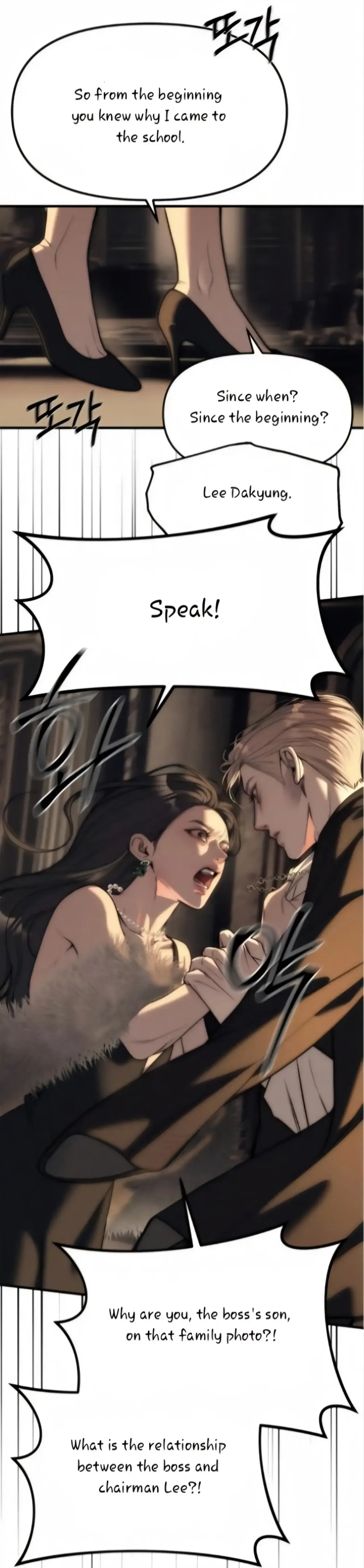 Infiltrate! Chaebol Chapter 95 – Page 34