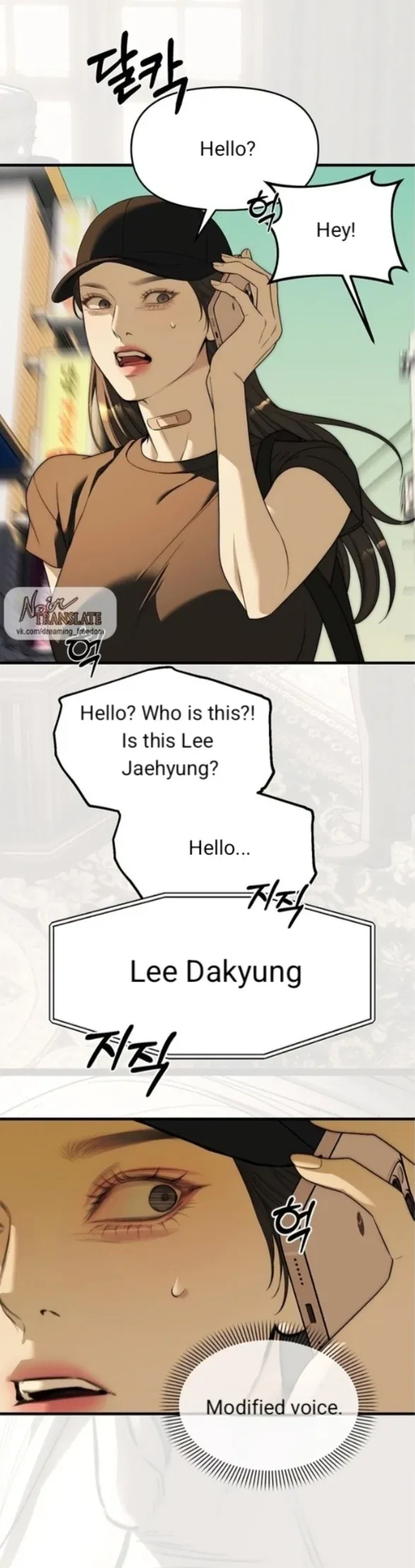 Infiltrate! Chaebol Chapter 94 – Page 16