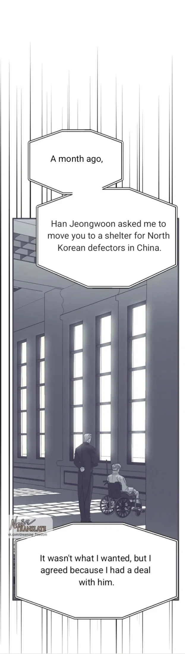 Infiltrate! Chaebol Chapter 94 – Page 37