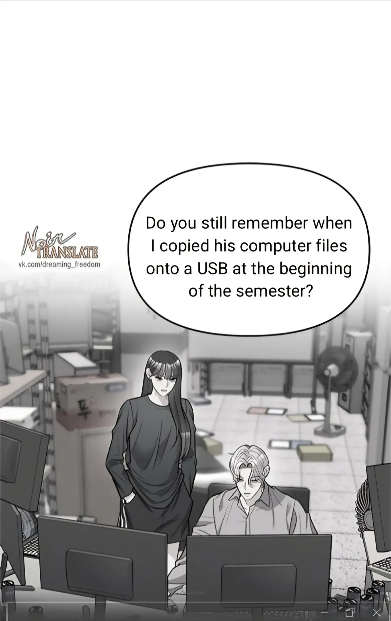 Infiltrate! Chaebol Chapter 94 – Page 89
