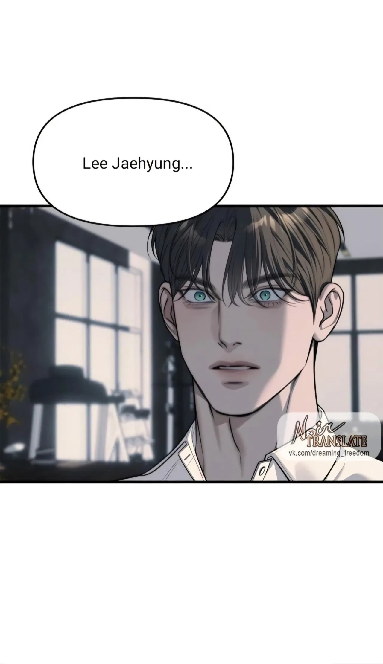 Infiltrate! Chaebol Chapter 94 – Page 104