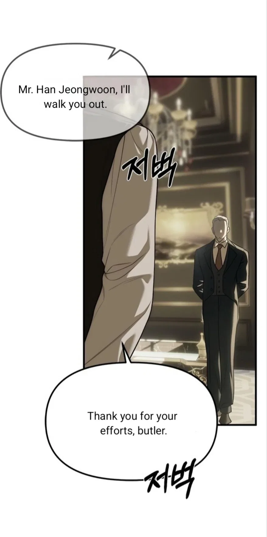Infiltrate! Chaebol Chapter 94 – Page 107