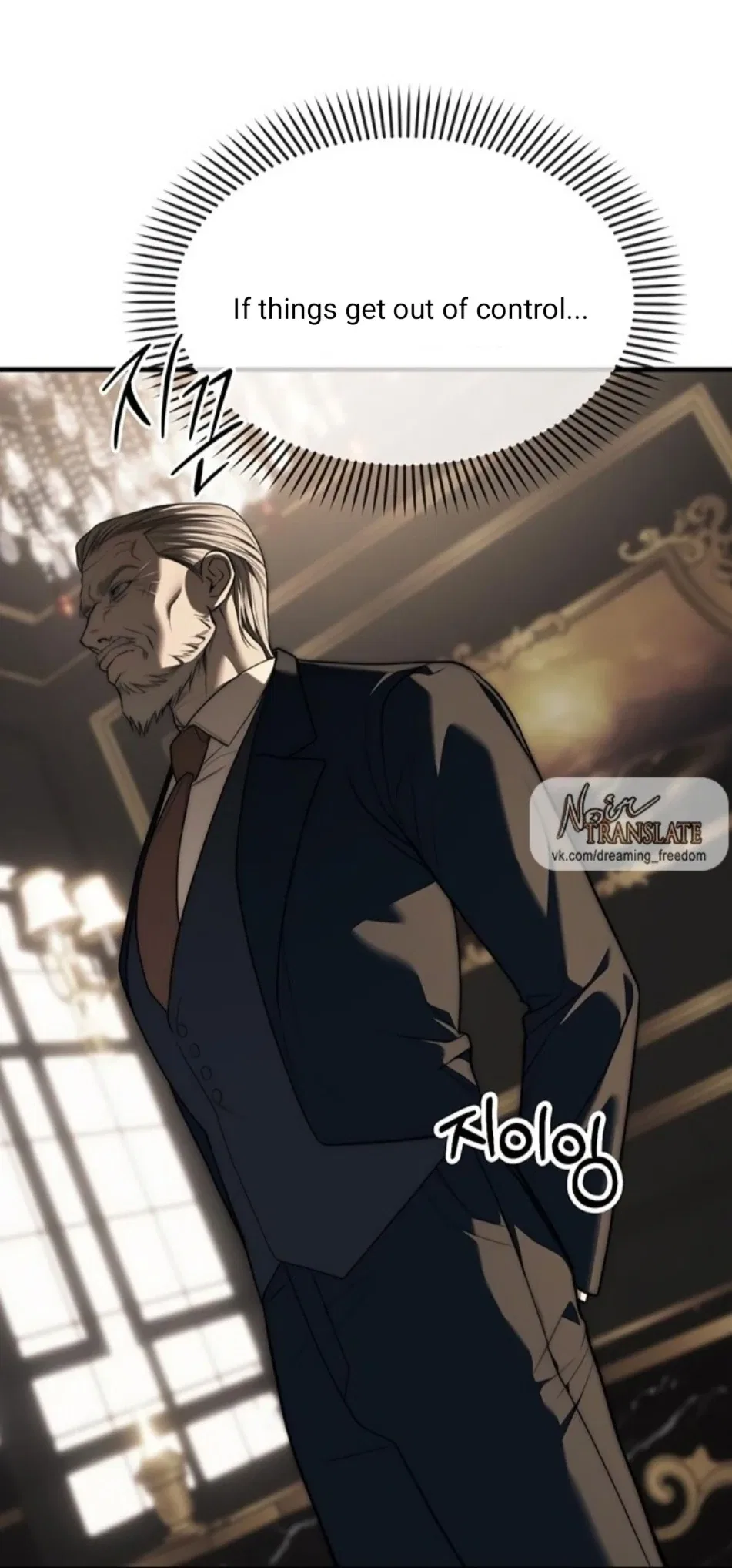 Infiltrate! Chaebol Chapter 94 – Page 120