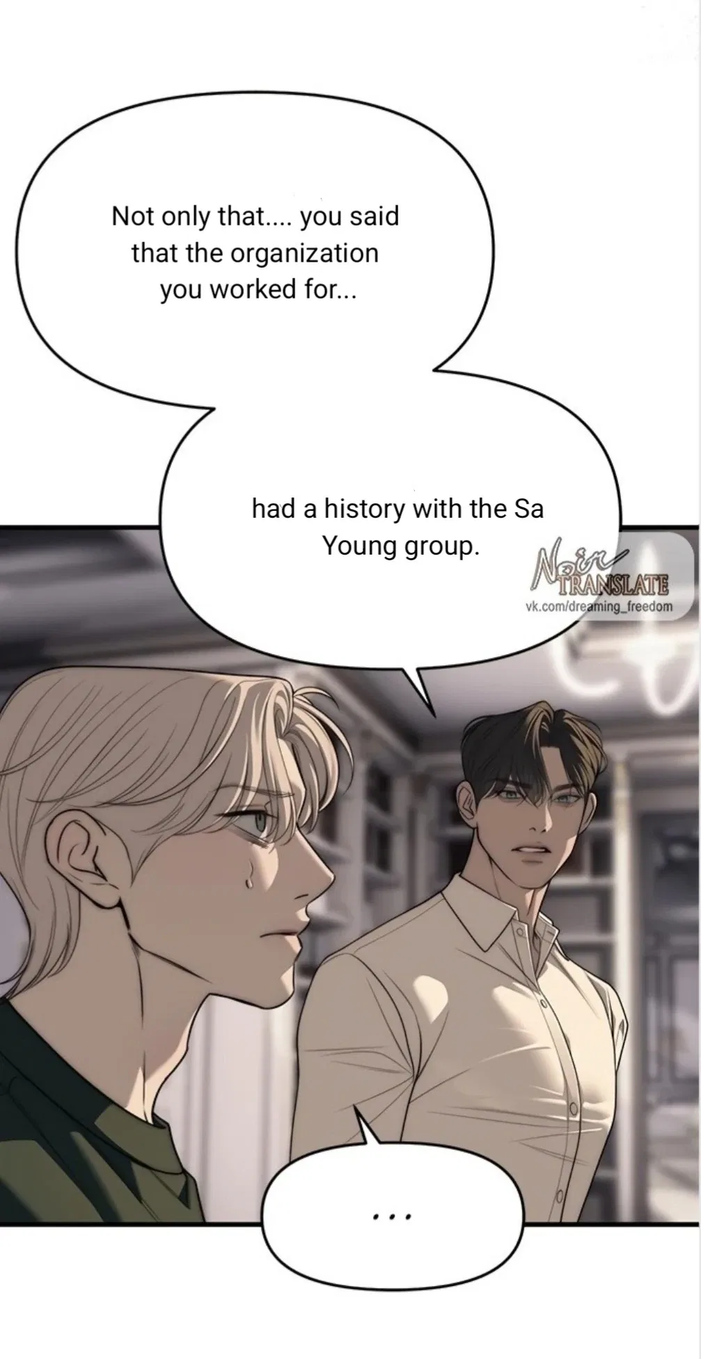Infiltrate! Chaebol Chapter 94 – Page 124