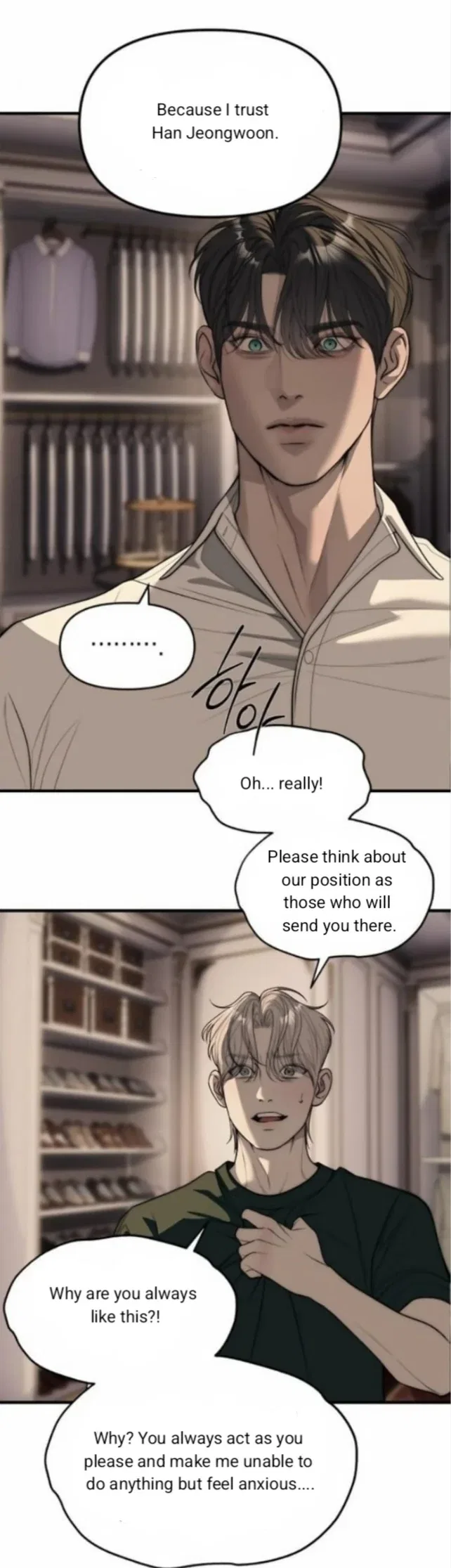 Infiltrate! Chaebol Chapter 94 – Page 130