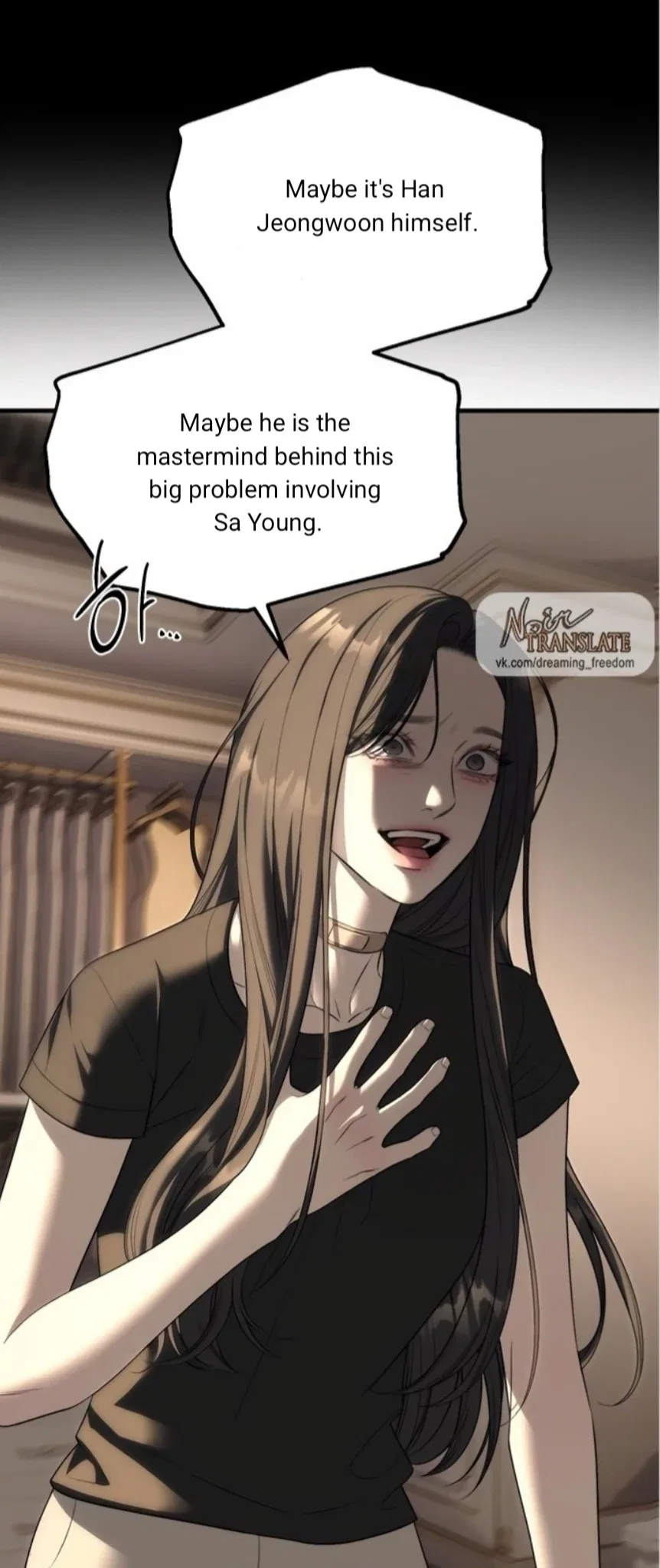 Infiltrate! Chaebol Chapter 94 – Page 140