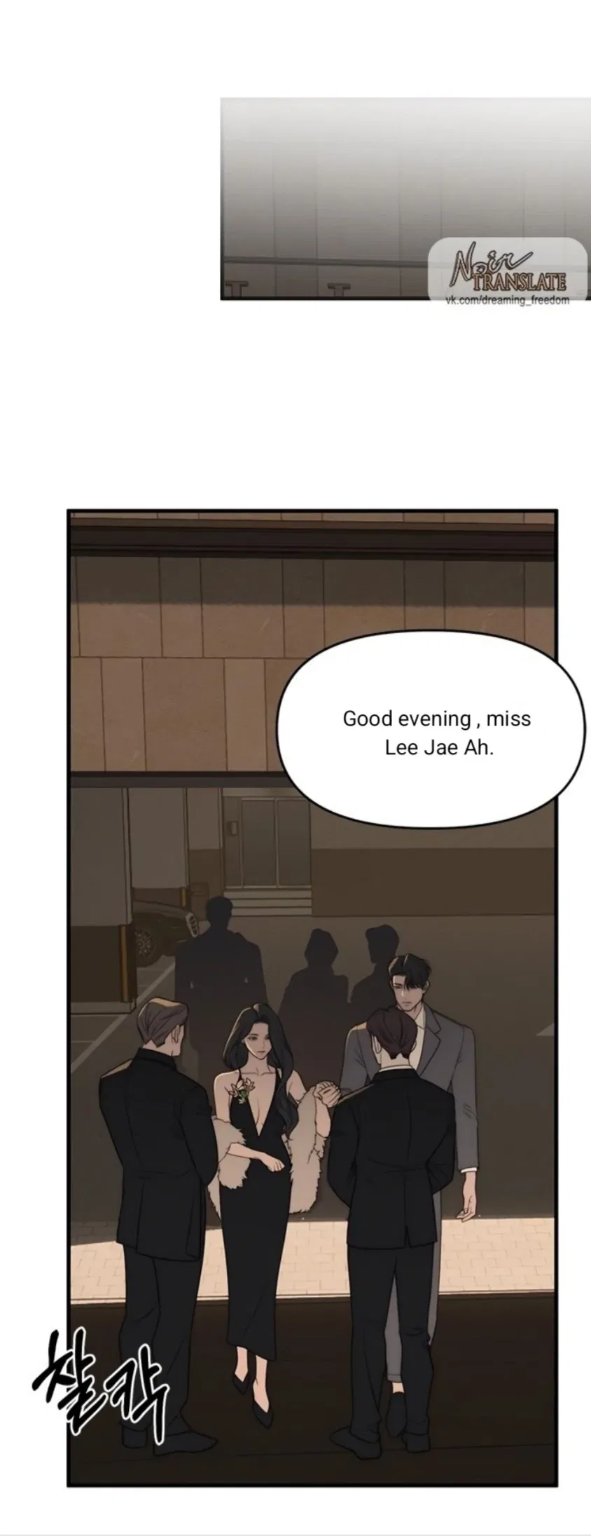 Infiltrate! Chaebol Chapter 94 – Page 161