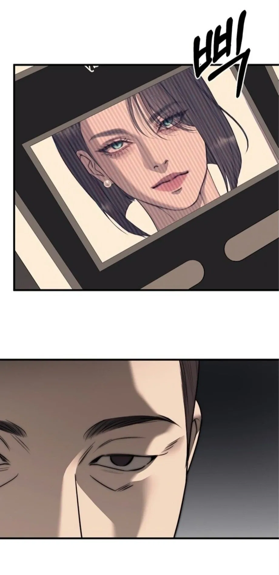 Infiltrate! Chaebol Chapter 94 – Page 164
