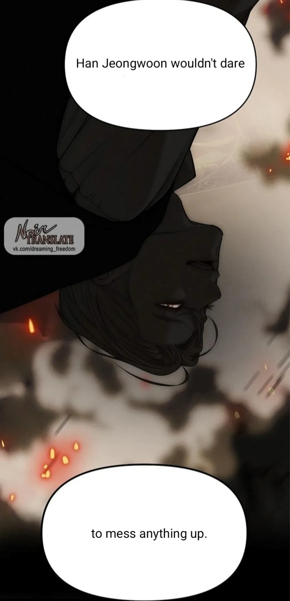 Infiltrate! Chaebol Chapter 94 – Page 205