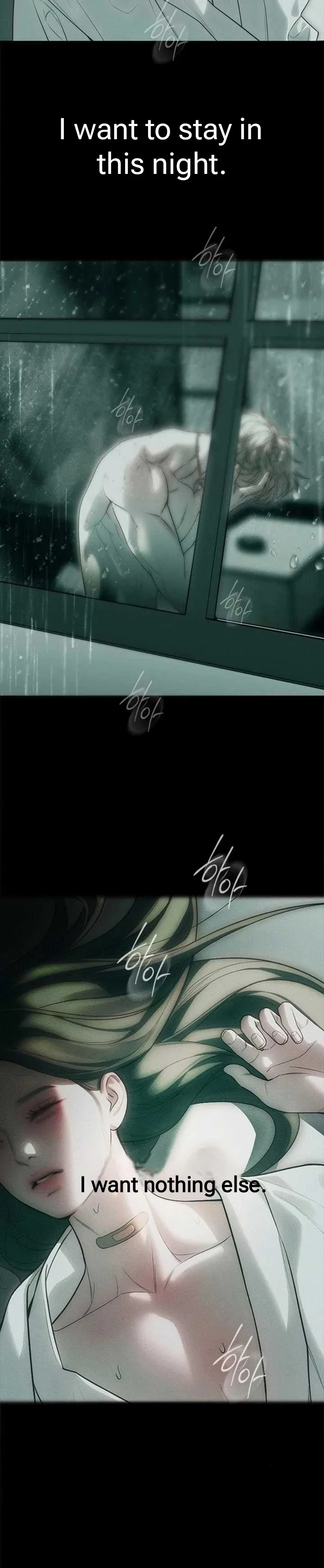 Infiltrate! Chaebol Chapter 91 – Page 37