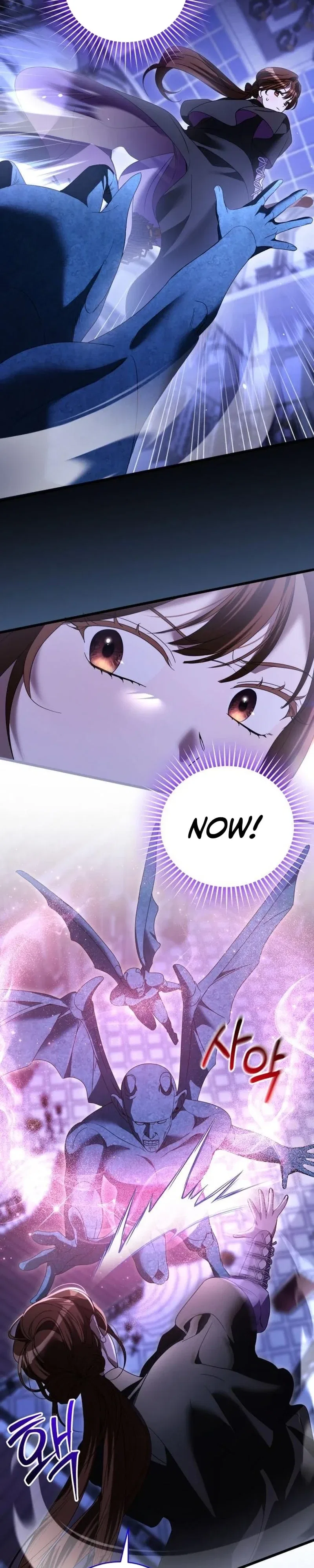 That’s Just How First Love Is, Your Highness Chapter 53 – Page 17