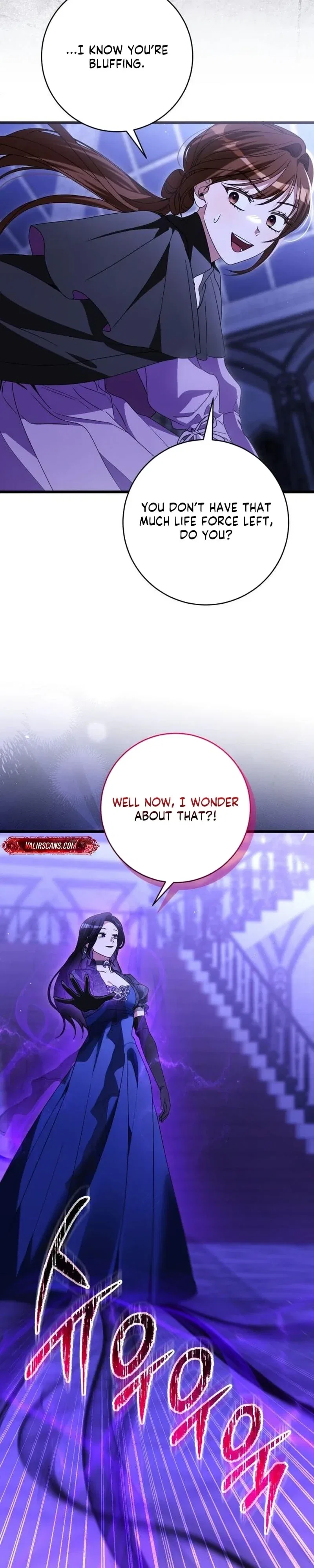 That’s Just How First Love Is, Your Highness Chapter 53 – Page 20