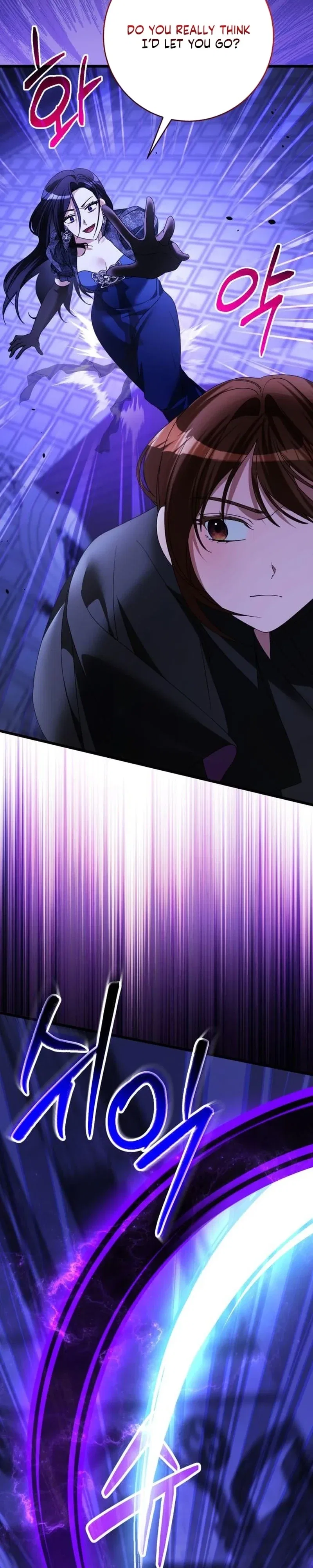 That’s Just How First Love Is, Your Highness Chapter 53 – Page 25