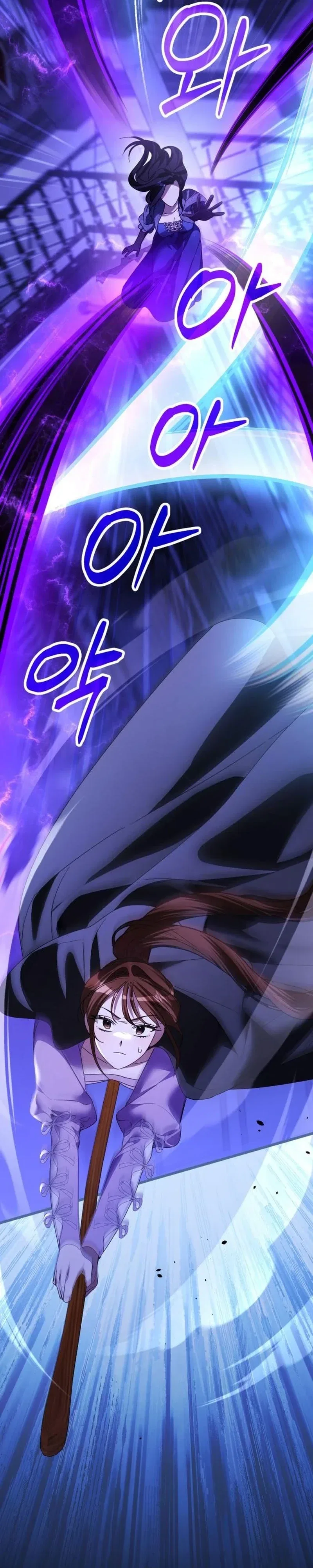 That’s Just How First Love Is, Your Highness Chapter 53 – Page 26