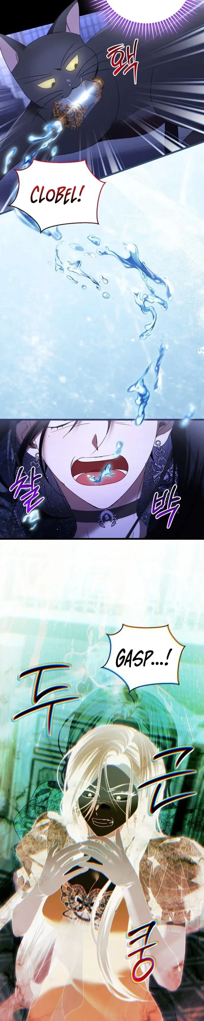 That’s Just How First Love Is, Your Highness Chapter 53 – Page 30