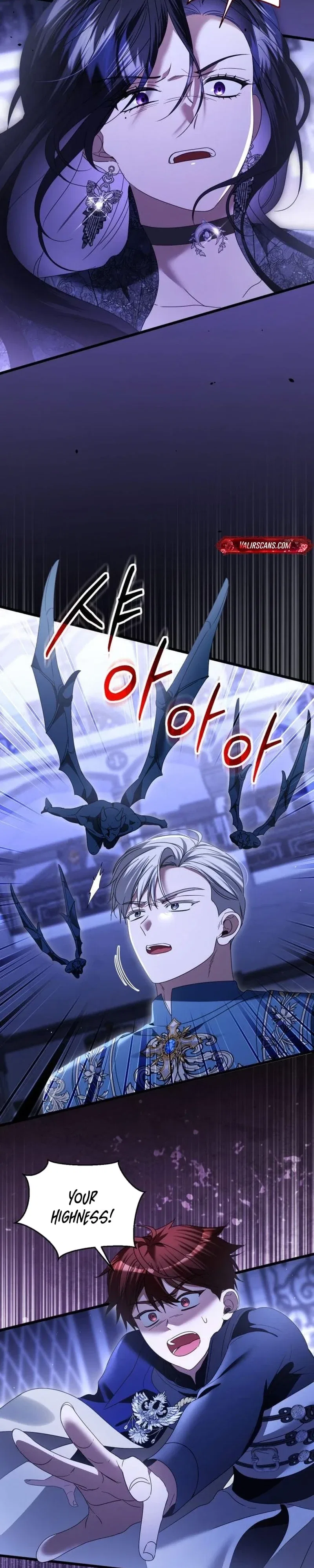 That’s Just How First Love Is, Your Highness Chapter 52 – Page 17